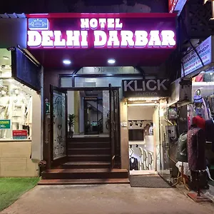 Darbar Гостевой дом